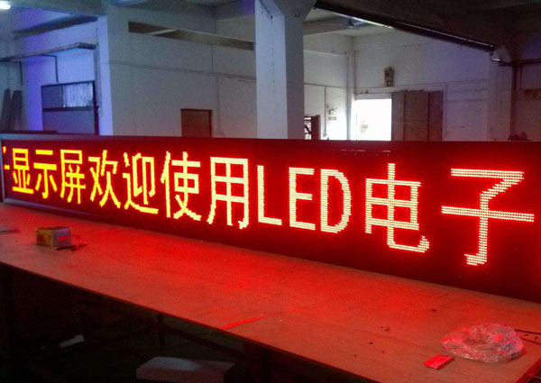 LED顯示屏與LED背光的本質區(qū)別